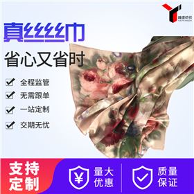 真絲圍巾價格一般多少錢——真絲圍巾,真絲絲巾 真絲圍巾價格一般多少錢——真絲圍巾,真絲絲巾
