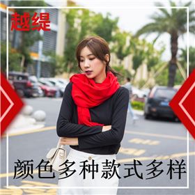 羊絨紅色圍巾——羊絨圍巾、羊毛圍巾、圍巾定制