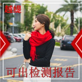羊絨紅色圍巾——羊絨圍巾、羊毛圍巾、圍巾定制
