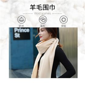 Scarf怎么讀，Scarf是什么意思呢、scarf、