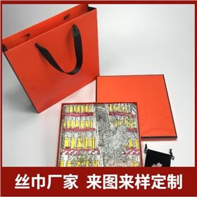 Scarf怎么讀，Scarf是什么意思呢、scarf、