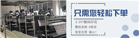 高DANG 絲巾定制——真絲圍巾、真絲絲巾、圍巾定制