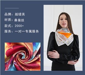 真絲絲巾廠家,真絲圍巾,真絲絲巾,圍巾品牌 真絲絲巾廠家,真絲圍巾,真絲絲巾,圍巾品牌