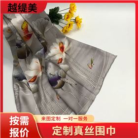 真絲圍巾多少錢一條——真絲圍巾、真絲絲巾、羊絨圍巾