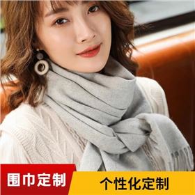 Three skills of tying a scarf Three skills of tying a scarf