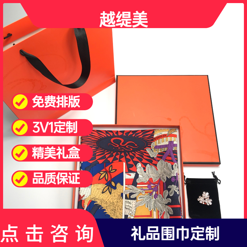 真絲圍巾多少錢一條——真絲圍巾、真絲絲巾、羊絨圍巾