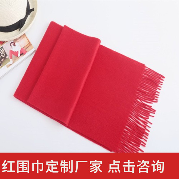 大紅羊絨圍巾——羊絨圍巾、羊毛圍巾、圍巾定制