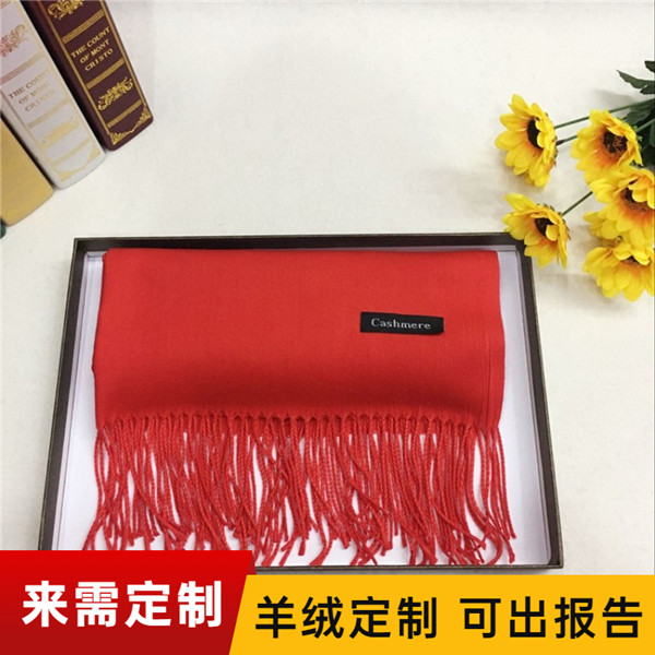 老人過生日紅圍巾——羊毛圍巾，羊絨圍巾，仿羊絨圍巾