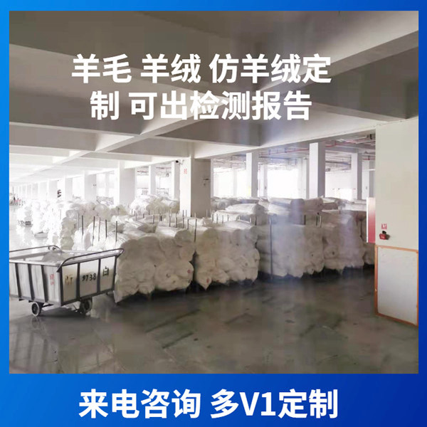 羊絨圍巾產地在哪里