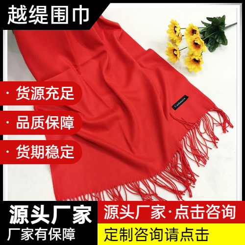 羊絨圍巾和羊毛圍巾的區別