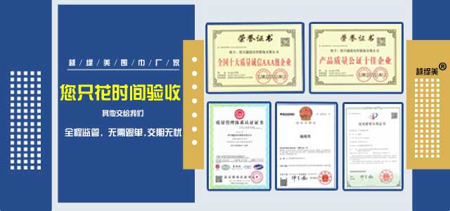 北京領(lǐng)帶絲巾定制——真絲圍巾，真絲絲巾。圍巾定制