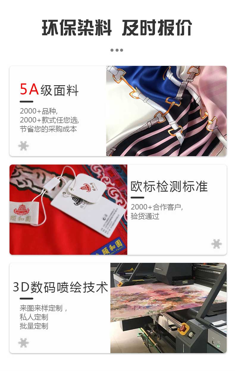 廣東禮品絲巾定制價格——真 絲圍巾、真絲絲巾、絲巾定制