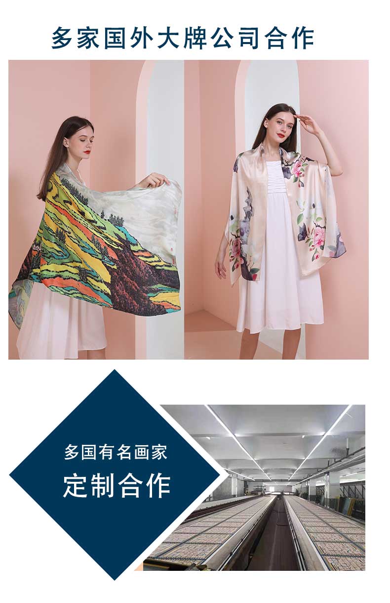 杭州絲巾定制——真絲圍巾，真絲絲巾，圍巾品牌