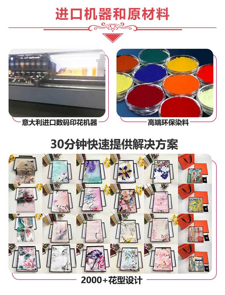 杭州絲巾定制——真絲圍巾，真絲絲巾，圍巾品牌