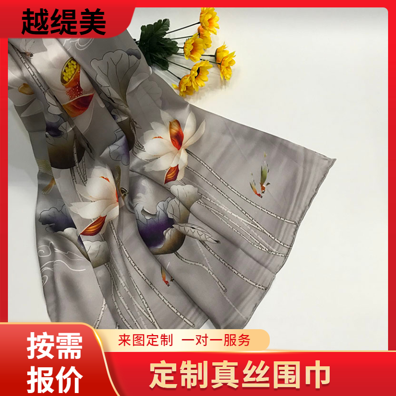 定制真絲圍巾——真絲圍巾，真絲絲巾，圍巾定制